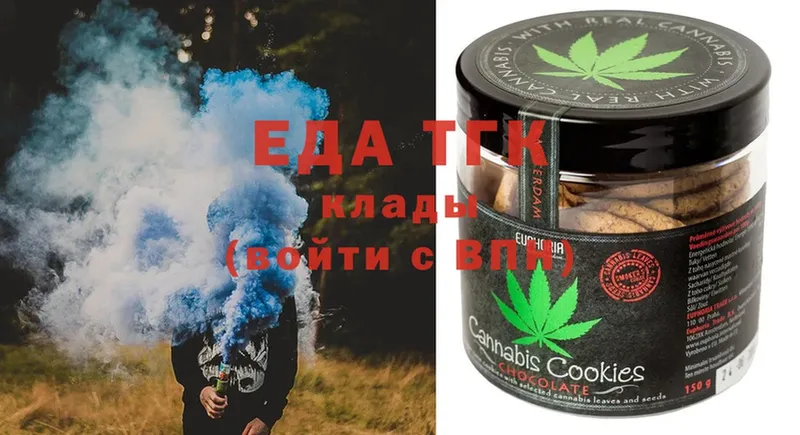 наркотики  Волгореченск  Canna-Cookies марихуана 